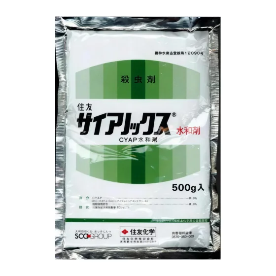 Сианокс (Cyanox), 500 г