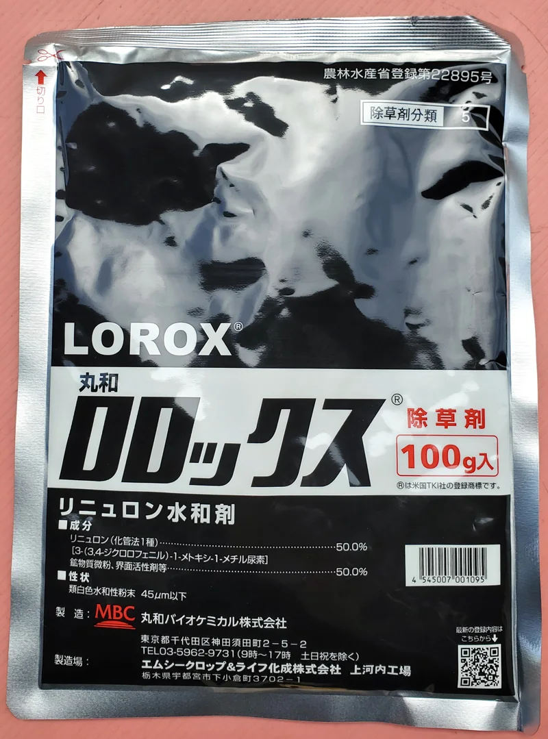 Гербицид Lorox (100г)